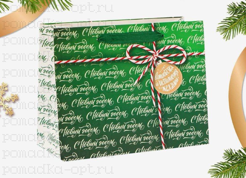Пакет ламинированный «С новым годом!», MS 23×18×10 см