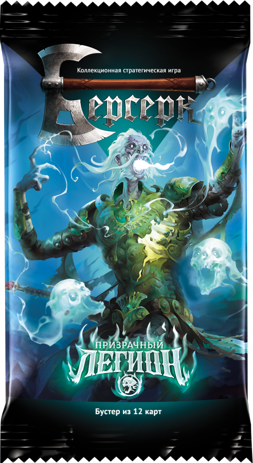Берсерк - Призрачный Легион - Бустер