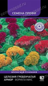 Целозия гребенчатая Армор Формула микс, 15 шт (Поиск)
