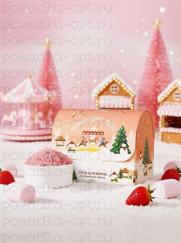 Соль для ванны «Чудесной зимы», 300 г, аромат клубничного зефира
