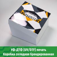 Коробка с изображением