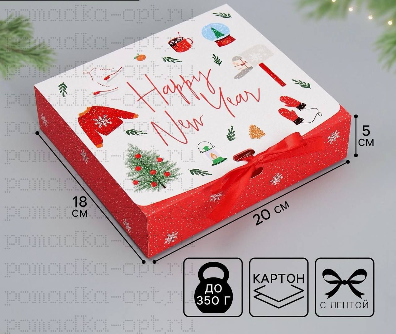 Коробка подарочная новогодняя складная «Счастливого праздника», 20×18×5 см