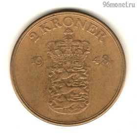 Дания 2 кроны 1948 N-S