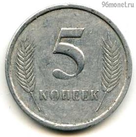 Приднестровье 5 копеек 2000