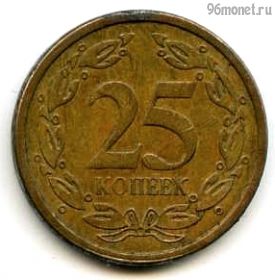Приднестровье 25 копеек 2005