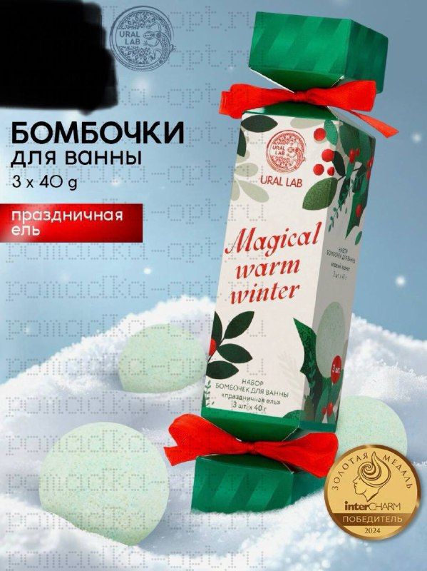 Бомбочки для ванны Magical warm winter, набор 3 шт. × 40 г, праздничная ель,