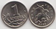 Россия 1 копейка 2008 год ММД UNC