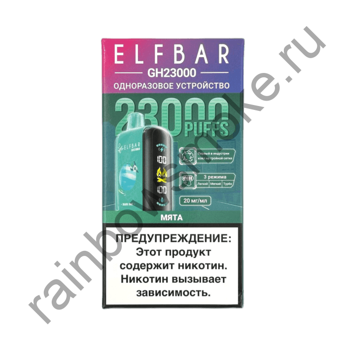 Elf Bar GH 23000 - Mint (Мята)