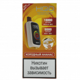 ЭС HQD NEO PRO 18000 - Холодный Ананас (Cold Pineapple)