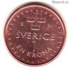 Швеция 1 крона 2016