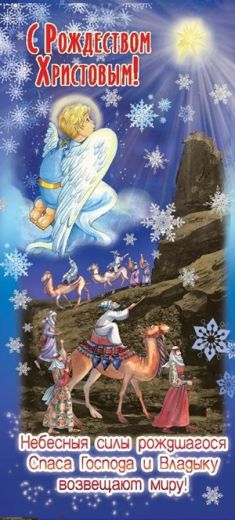 Шоколад молочный  80 гр. Небесные силы..!