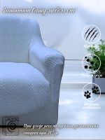 Чехол на 3-х местный диван и 1 кресло без оборки Бархатный Жаккард  ,небесно-голубой