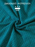 Чехол на кресло  без оборки 1 шт. Велюр,изумрудный