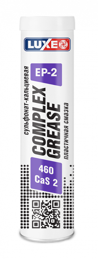 Смазка пластичная Luxe 460 CaS 2, 0.4кг