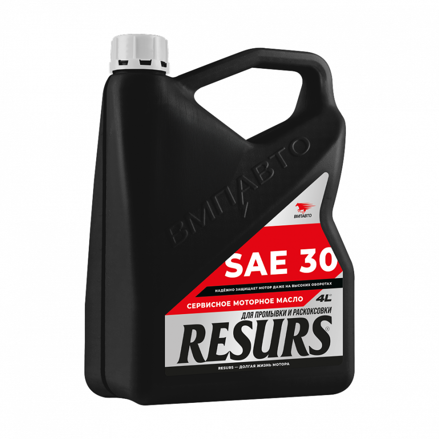 ВМПавто RESURS SAE 30, 20л