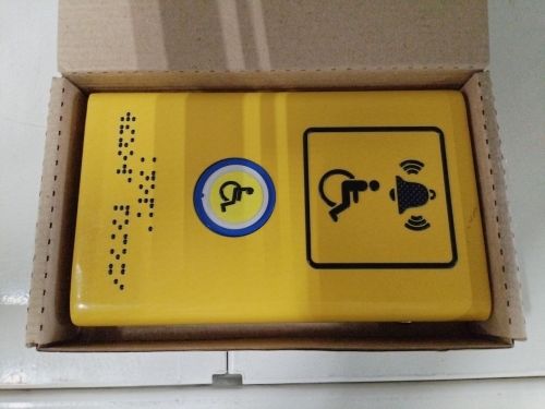 Кнопка  вызова персонала антивандал. со звуковым сигналом AISI 304