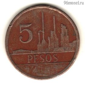 Колумбия 5 песо 1980