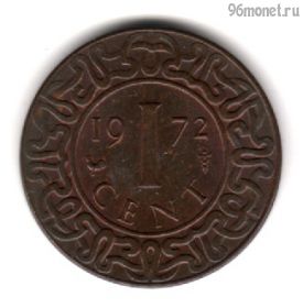 Суринам 1 цент 1972
