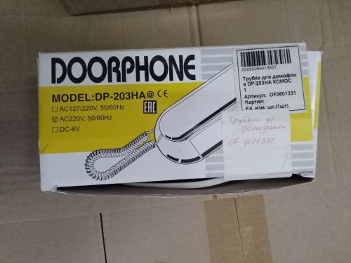 Трубка для домофона DP-203HA КОМОС