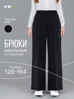 Брюки школьные  Black Premium [черный]