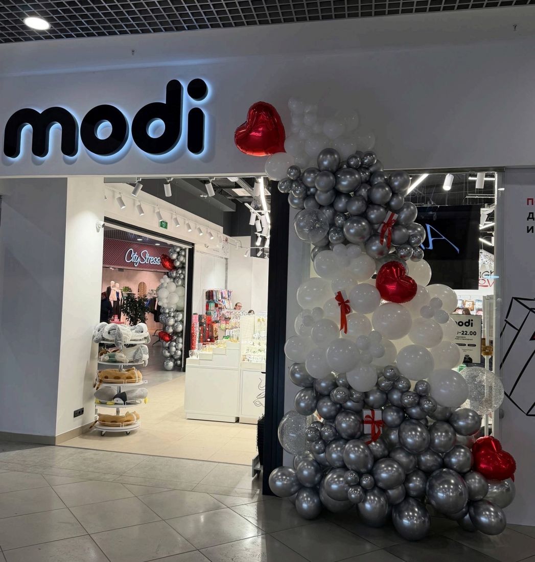 Гирлянда №1