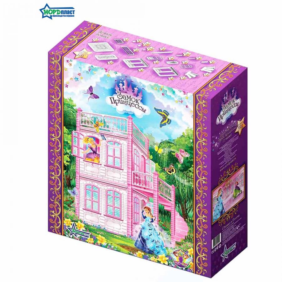 Домик для кукол "Замок Принцессы" (2 этажа) (беж)