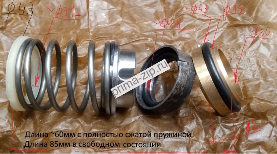 А1 3В4/25 Торцовое уплотнение Н41.211.00.010-04