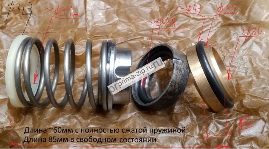 А1 3В4/25 Торцовое уплотнение Н41.211.00.010-04