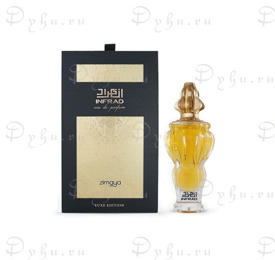 Zimaya Infrad Luxe