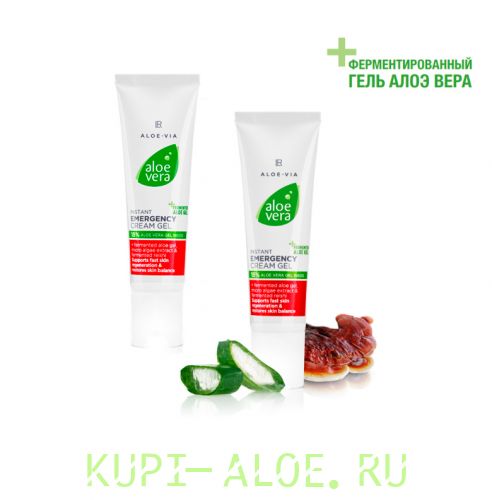 Крем-гель «Скорая помощь» с ферментированным гелем Алоэ Вера - 2 шт.