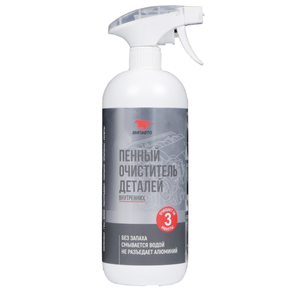 ВМПавто пенный очиститель деталей, 1000мл