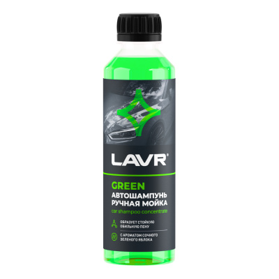 Автошампунь для ручной мойки Green Lavr, 255мл