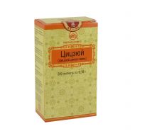 Цицзюй Дихун Вань