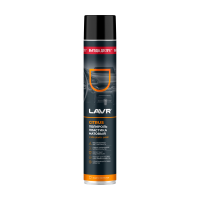 Полироль пластика матовый Citrus Lavr,1 л