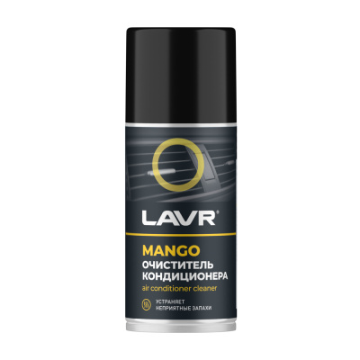 Очиститель кондиционера Mango Lavr, 210 мл