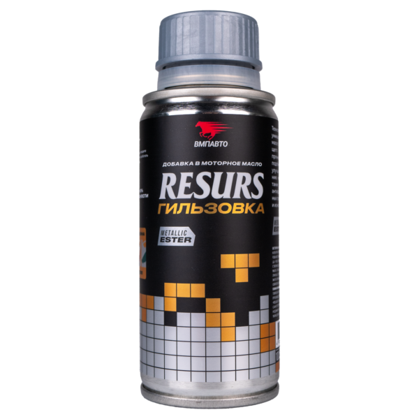 ВМПавто добавка в масло RESURS Гильзовка, 140мл