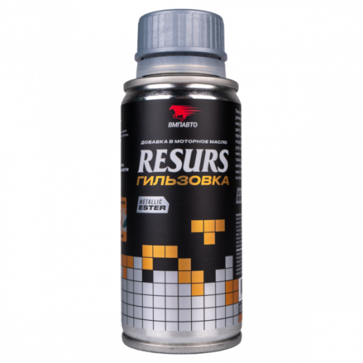 ВМПавто добавка в масло RESURS Гильзовка, 140мл