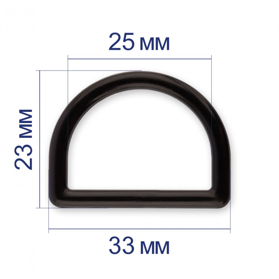 Полукольцо пластиковое "Gamma " 1 " ( 25 мм) ЧЕРНЫЙ 4 шт. в упаковке (DRD001.25.01)