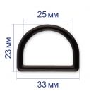 фото Полукольцо пластиковое "Gamma " 1 " ( 25 мм) ЧЕРНЫЙ 4 шт. в упаковке (DRD001.25.01)