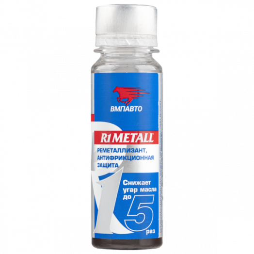 ВМПавто R1 Metall, 50гр