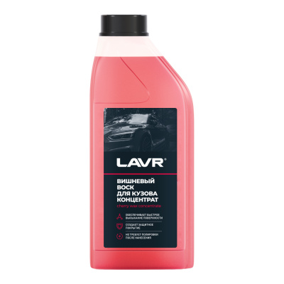 Полировочный воск для кузова вишневый Lavr, 1 л