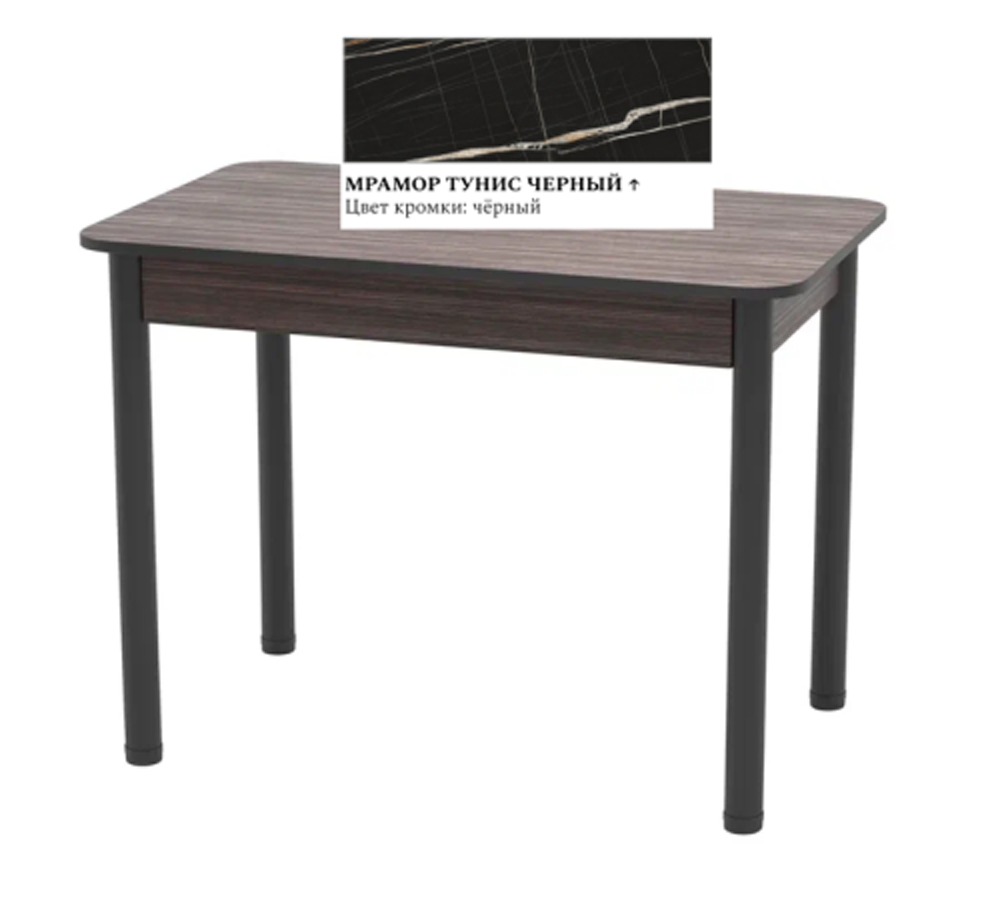 Стол Беседа раздвижной