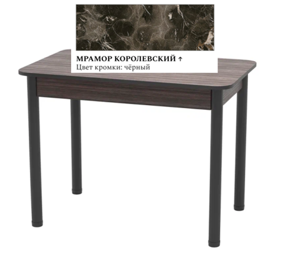 Стол Беседа нераздвижной