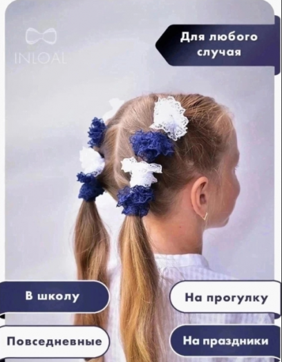 Упаковка резинок 8 шт 51990