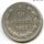 10 копеек 1923