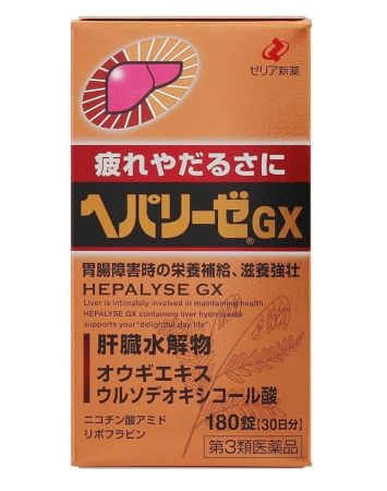 Гепализ GX (Hepalyse GX) 180 таблеток