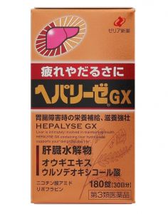 Гепализ GX (Hepalyse GX) 180 таблеток