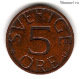 Швеция 5 эре 1977 U