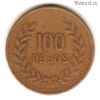 Колумбия 100 песо 1994