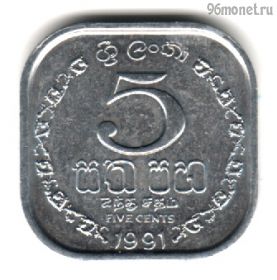 Шри-Ланка 5 центов 1991